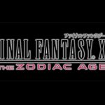 FF12リメイク 変更点と追加要素の感想!!ストーリーはどう変わる!?