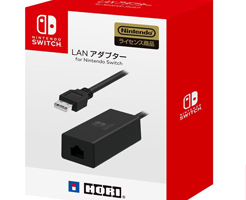 スプラトゥーン2 無線LANは不安定でラグい？有線のやり方と必要なモノ