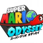 マリオオデッセイはクリスマス前が濃厚!?発売日と値段を予想してみた!!