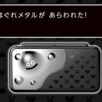 2DSLL はぐれメタルが売り切れ続出で在庫なし?予約はどこが確実?