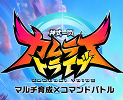 カムライトライブ 豪華特典がもらえる事前登録の方法 ！配信日はいつ頃？