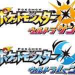 ポケモンウルトラサン/ムーンの違いを予想!なぜスイッチじゃない?