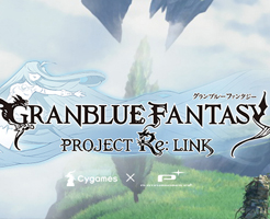 【PS4】グラブルRe:LINKの発売日/特典/連動機能を一気に予想してみる