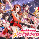 【バンドリ!ガルバ】あのアニソンのカバー曲も!?協力ライブで音ゲー初心者でも楽しく遊べるよ!