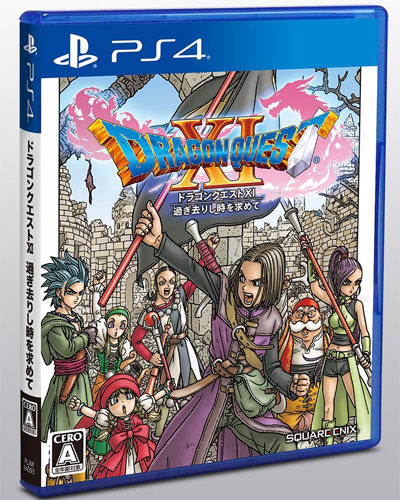 Dq11 スイッチ発売予想 高画質 すれ違い通信でps4と3dsの良いとこどり げーりす