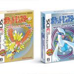 【ポケモン金銀3DS VC】豪快特典!特別版のパッケージはどこで予約?