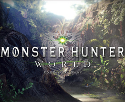 モンスターハンターワールドの発売日を予想！スイッチやPCでは出ない？