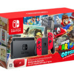 マリオオデッセイ同梱版セットの予約は無理?発売までに本体を購入する方法!