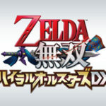 【Swtich】ゼルダ無双DXと前作の違い!英傑(BOW)は登場するのか!?