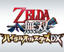 【Swtich】ゼルダ無双DXと前作の違い！英傑(BOW)は登場するのか！？