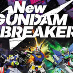 Newガンダムブレイカー 前作との違い!「4」から「New」なった理由とは?