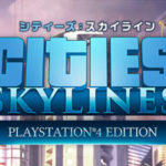 【PS4】シティーズスカイライン PC版との違い!追加DLCの内容も解説!