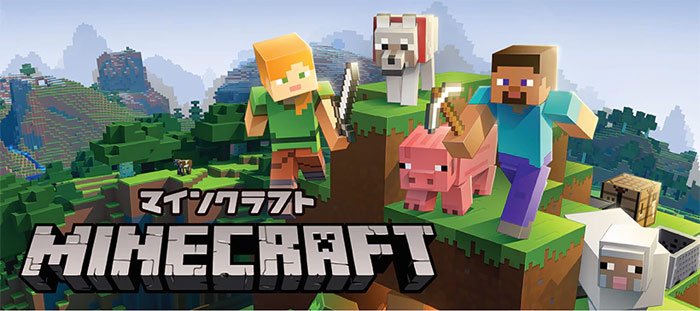 ワールド 版 配布 入れ 統合 方 マイクラ