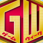 【PS Store】2018年ゲームウィーク(GW)セールのおすすめソフトを紹介!