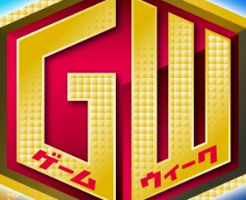 【PS Store】2018年ゲームウィーク(GW)セールのおすすめソフトを紹介！