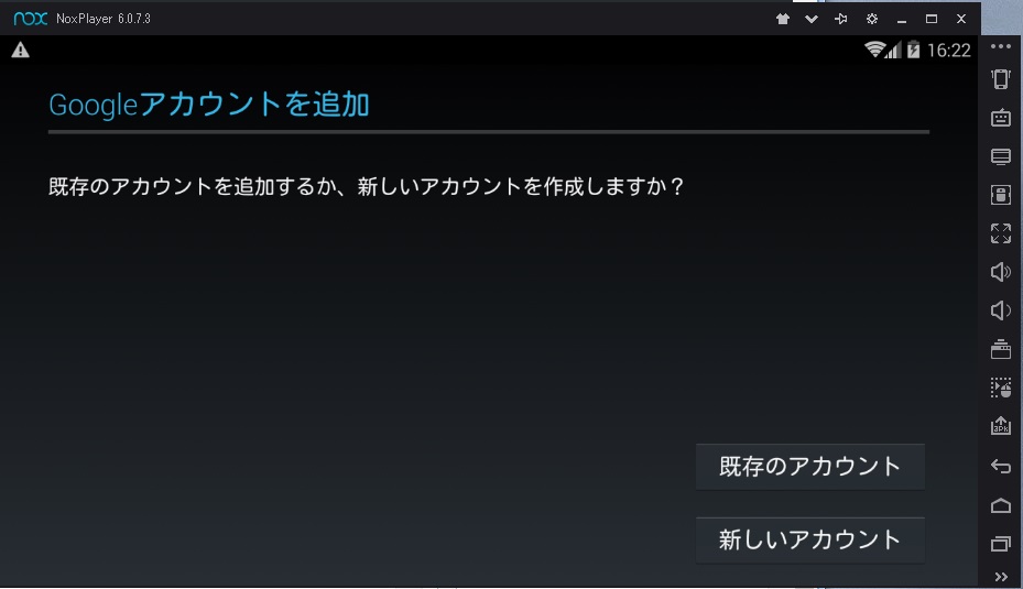 人狼ジャッジメントをpcでプレイする方法 無料エミュレーターの使い方等 げーりす