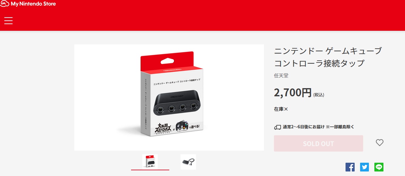 Nintendo Switch スマブラ gcコン 接続タップ 早い者勝ち Amazon.co.jp: ニンテンドースイッチ用GCコントローラ接続タップ