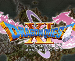 【Switch】ドラクエ11SとPS4版との違い！発売日や追加要素も予想！