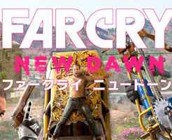 【ファークライ ニュードーン】「5」はプレイするべき？ストーリの繋がりは？