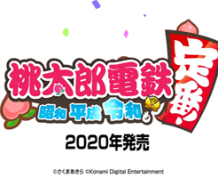 【桃鉄Switch】オンライン対戦や貧乏神のキャラデザがどうなるかを予想！