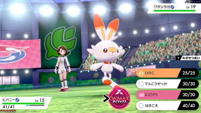 ポケモン剣盾 どの御三家がおすすめ 最終進化の強さ 見た目など げーりす