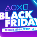 PS Store11月ブラックフライデーセール!面白いおすすめゲームを紹介!