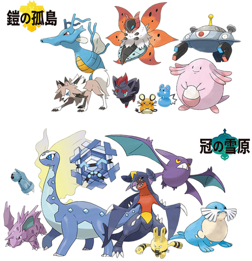 ポケモン剣盾 エキスパンションパス追加ポケモンまとめ 環境はどうなる げーりす