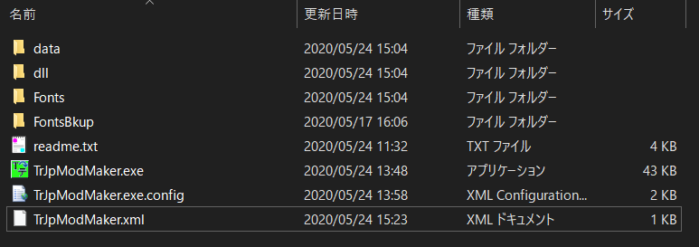 Steam テラリア Ver1 4対応 日本語化modの導入方法を解説 げーりす Steam テラリア Ver1 4対応 日本語化modの導入方法を解説 げーりす