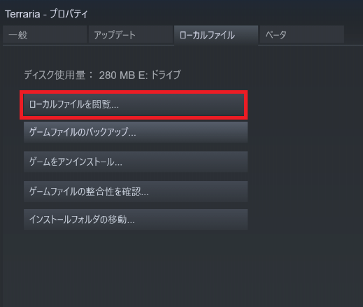 Steam テラリア Ver1 4対応 日本語化modの導入方法を解説 げーりす