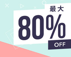 【PS Store】夏先取りセール2020！今買うべきおすすめゲーム10選！