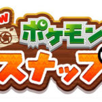 【Switch】ポケモンスナップ新作!登場ポケモンや発売日を予想してみた!