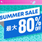 【PS Store】サマーセール2020年!期間中に買うべきおすすめゲーム7選!