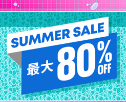 【PS Store】サマーセール2020年！期間中に買うべきおすすめゲーム7選！