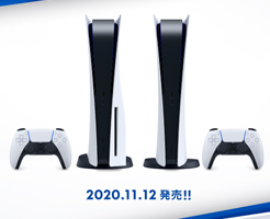【PS5】転売ヤーからは買わないで！PS5を定価で予約して買う方法！
