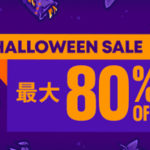 PS Storeハロウィンセール2020!期間中に買うべきおすすめゲーム10選!