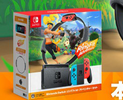 【Switch】リングフィット本体セットは品薄＆売り切れ？どこで買える？