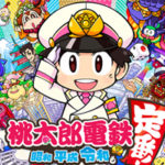 【Switch】桃鉄のボイチャのやり方&おすすめのヘッドセットを紹介!