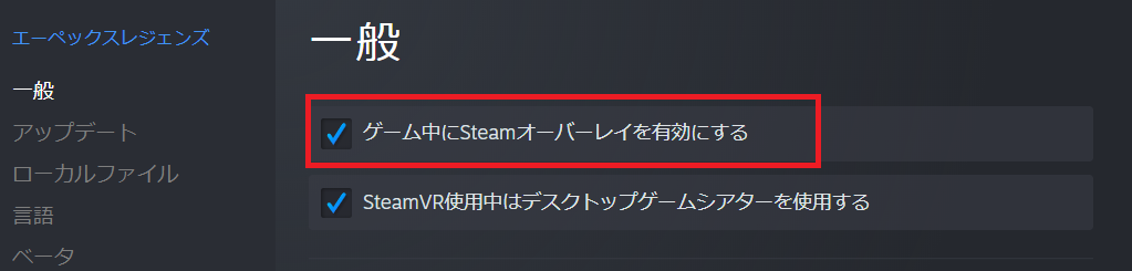 Apex Steam版とorigin版の違いは プレイするならどっちがおすすめ げーりす