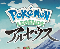 【ポケモン】LEGENDSアルセウスの特典の違いを解説！どこで予約がおすすめ？