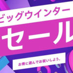 【PS Store】ビッグウインターセール2021!今買うべきおすすめゲーム10選!