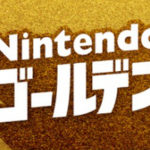 【Switch】GWセール2022!休みに遊びたいおすすめゲームを紹介!