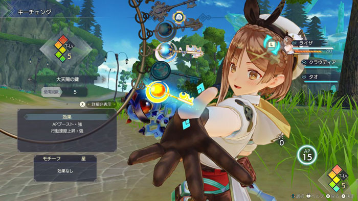 ライザのアトリエ3】 前作はプレイすべき？1や2との違いは