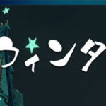 Steamウィンターセール2022!安くておすすめなゲーム10選を紹介!
