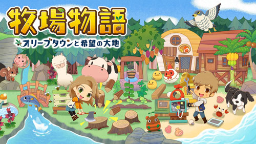switch のび太の牧場物語 ワンダフルライフ ミネラルタウン オリーブタウン ふるいちオンライン - 【絶賛販売中】Nintendo Switch『牧場物語