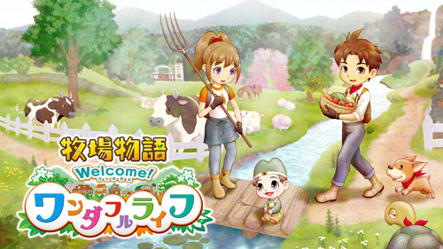 Switch】牧場物語 作品の違い！今から遊ぶならどれがおすすめ