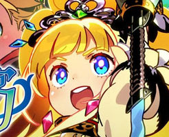 【世界樹の迷宮123リマスター】前作との違いや追加要素を解説！