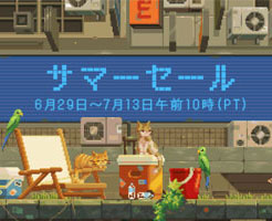 【Steam】サマーセール2023！今買うべきおすすめゲーム10選を紹介！