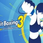 【Fit Boxing3】前作(1・2)の違いを解説!今から買うならどれがおすすめ?
