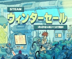 【Steamウィンターセール2025おすすめ】年末年始に買うべきゲーム10選！