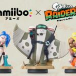 【スプラレイダース】amiiboは買うべき？特典や過去amiibo対応を予想！
